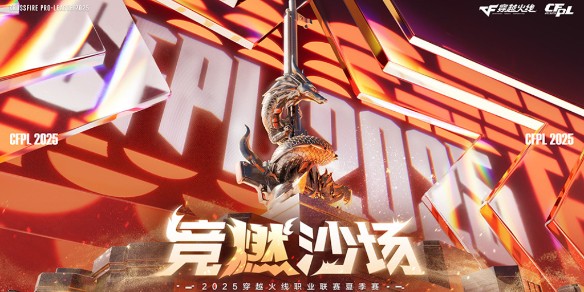 守望先鋒》霓虹脈沖音樂節(jié)開啟：源氏皮膚登場，霓虹樂園新圖上線，節(jié)奏沖擊模式限時(shí)開啟！