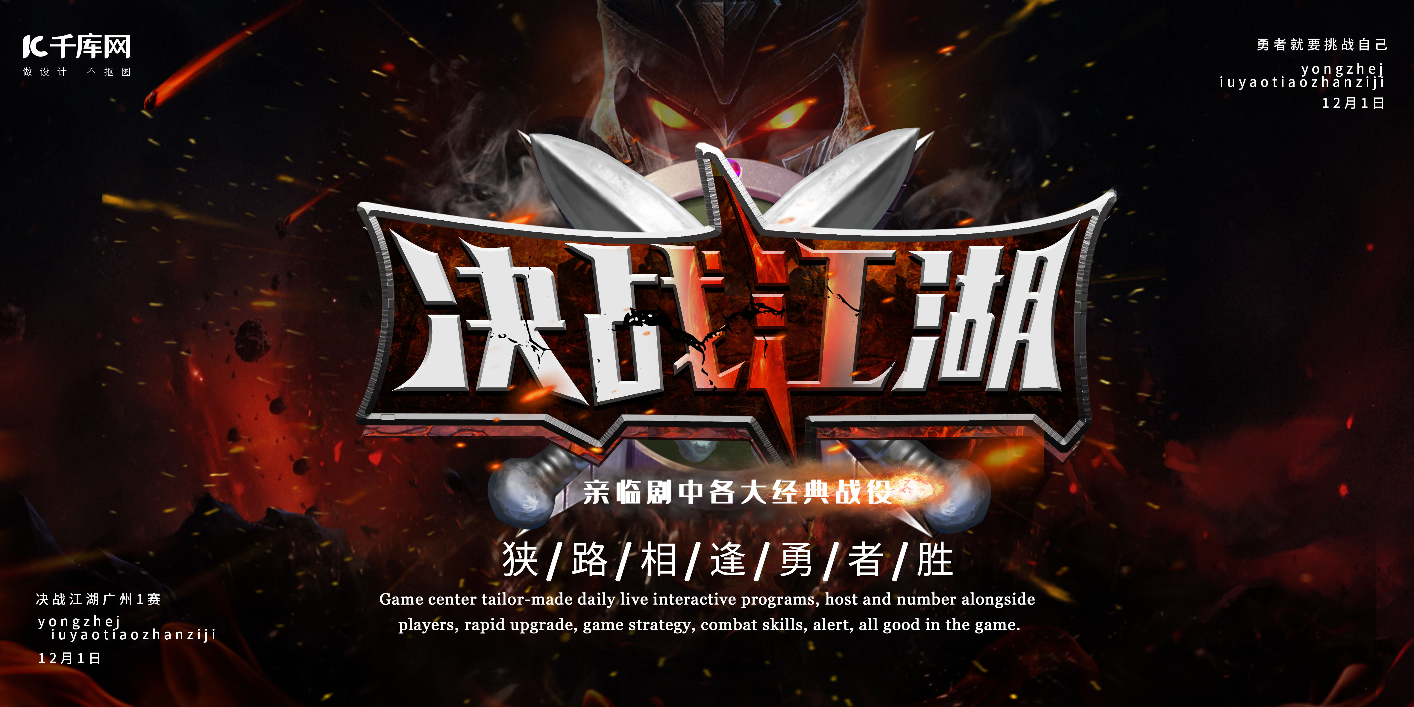 Rookie表現(xiàn)引爭議：IG與TES賽后解說員點評及粉絲熱議